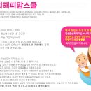 청소년수련관 공연장 Daum카페