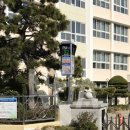 수안초등학교 이미지