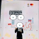 로또마스터 | 도쿄마라톤 후기 ②｜일본 도착부터 엑스포, 참가등록까지 레이스 전날 이야기