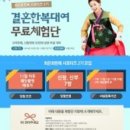 최은희한복 이미지