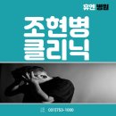 휴엔병원 이미지