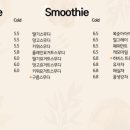 늘솜당
