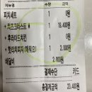 피자나라치킨공주대전 - 중구 보문산로 68 | 피자나라치킨공주대전
