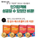 세무회계석권