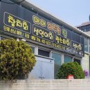 마이퍼주는집 이미지