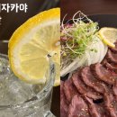 젠자이산 이미지