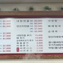 왕해물요리 이미지