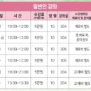 소도구 필라테스(2반) 이미지