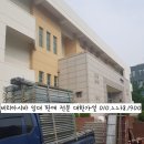 한양대(제1학술관) 이미지