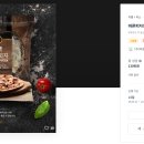 바른패키지 이미지