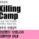 수딴`S수학전문학원