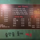 닭발 CEO 이미지