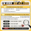 방병원 이미지