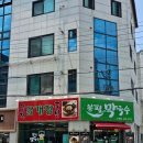봉평막국수구미점 이미지