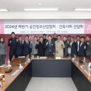 공간정보산업협회