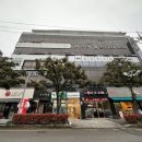 로이드밤용당점