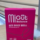 (주)비비바이오 | [제품리뷰] 비비바이오 실크마이것밸런스 유산균 프리바이오틱스 후기