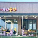 선유 손칼국수 이미지