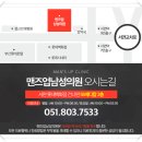 부산SS메디칼 이미지