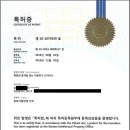 가람슈퍼 이미지