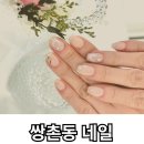 이루미네일 이미지
