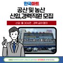 한국마트 티스토리