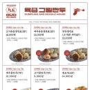 익선