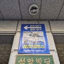 위드핏PT 이미지