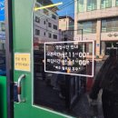 옥계남로-11 이미지