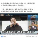 광주 복합쇼핑몰 관련 명주당의 말 바꾸기와 댓글 이미지