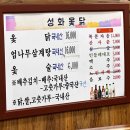 성화신발 - 서구 북비산로65길 6 | [청주 삼계탕 맛집] ‘성화옻닭’ 후기 :: 진한 국물에 속까지 뜨끈해지는 보양식 한 그릇