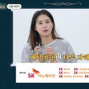 최정윤, 이혼절차 길었던 이유 밝혔다 ""딸, 父없단 말.." [Oh!쎈 예고] 이미지