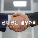 자인 행정사 네이버블로그