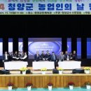 청양군농업기술센터 이미지