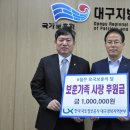 대경정보