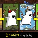 부메랑 이미지