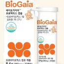 주)가이아 이미지