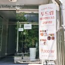 두드림 패션센터