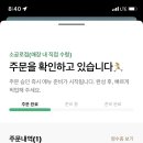 경복궁장어