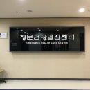 창문연합의원 이미지