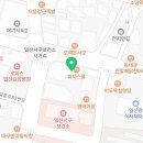 엄소아과의원 이미지