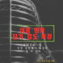 범일검도관 이미지