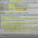 사육조직 온상조직 이미지