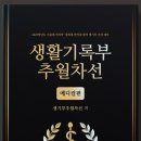 수정컨설팅 네이버블로그