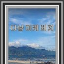 스트레스 Zero 드럼(수시접수) | 인천공항 주차대행 후기, 인천공항 주차요금 꿀팁, 다이아주차대행 인천공항점 이용 리얼 스토리