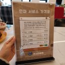 참편안안마원 | 대구 마사지 천지 안마원｜ 체형 분석 O 통증부터 잡아주는 곳 커플 마사지 가능