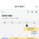 (8월 공모주) 보니 제일 바쁜 한달일 듯요...;;; 이미지