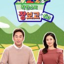 약산해동흑염소 이미지