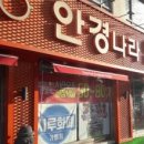 E-밝은세상안경