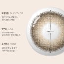 다비치안경 광주 첨단점 이미지